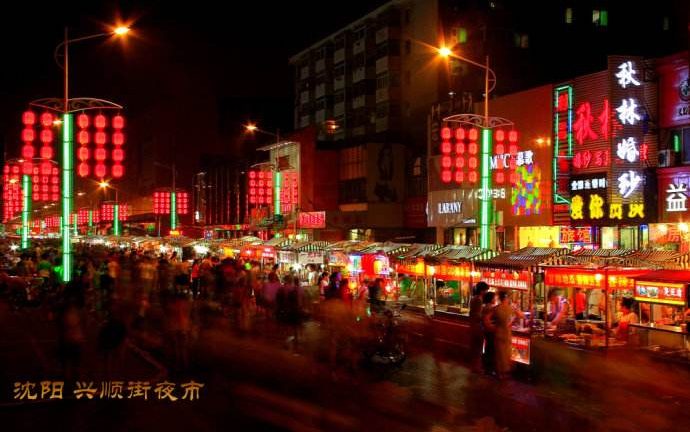 4-Hour Private Tour to Shenyang Zhongshan Square and Xingshun Night Market